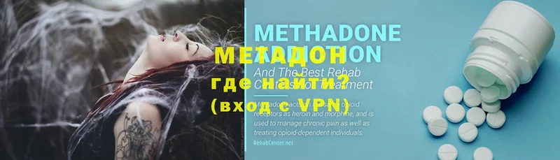 Метадон methadone  MEGA зеркало  Нефтекамск  купить наркотик 